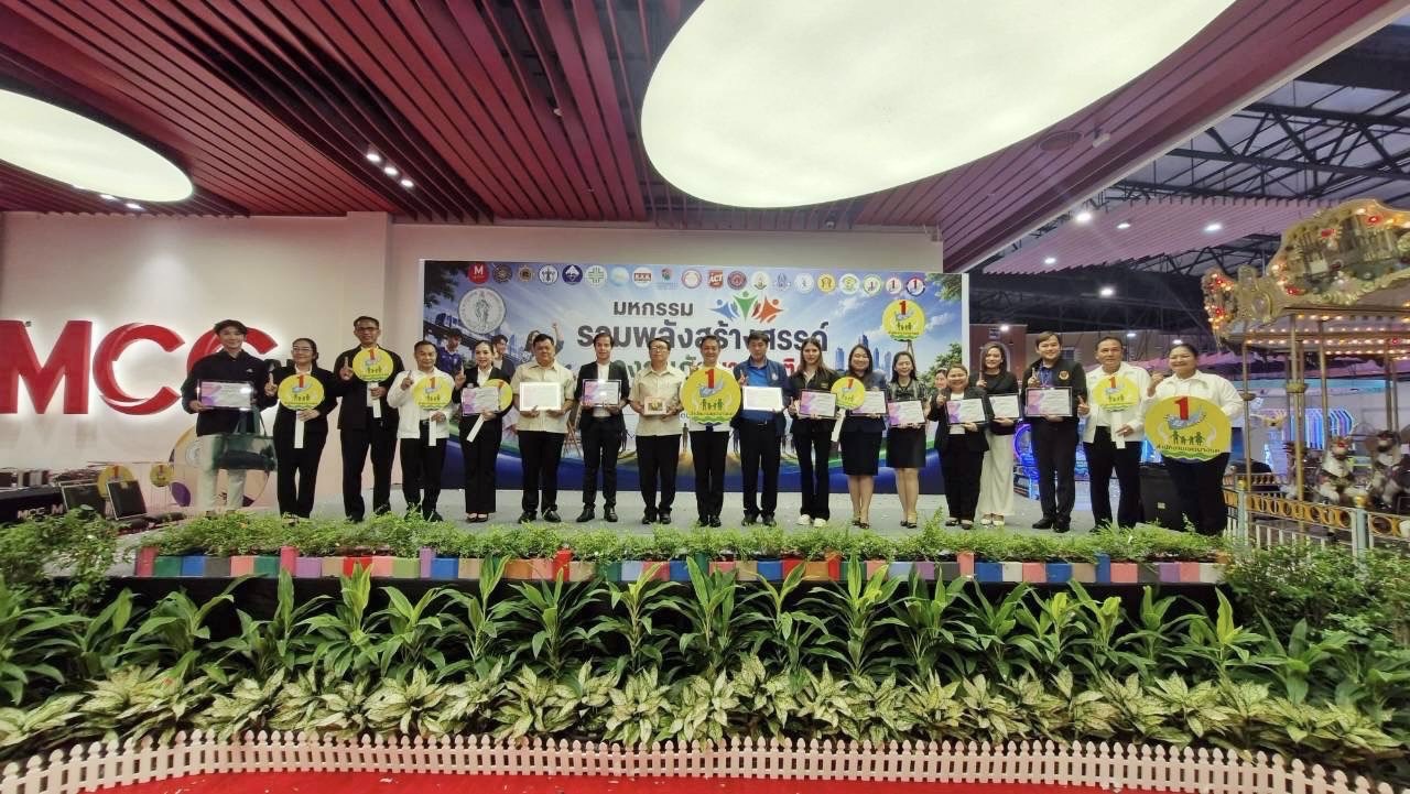 ศูนย์การเรียนปัญญาภิวัฒน์ เพชรเกษม ร่วมงานมหกรรมป้องกันยาเสพติดสร้างเกราะคุ้มกันเยาวชนยั่งยืน