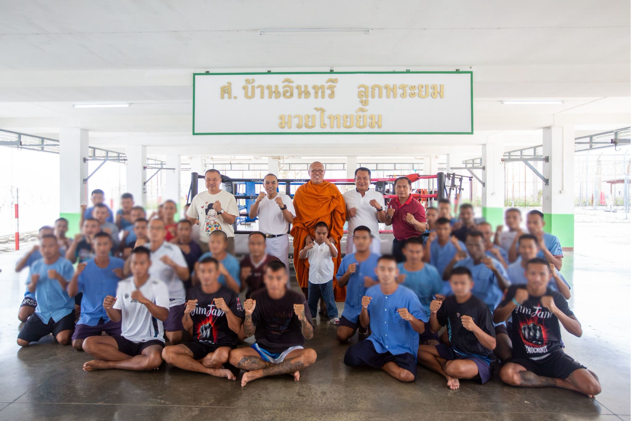 หลวงพี่น้ำฝน ร่วมกับเรือนจำกลางเขาบิน  พัฒนากีฬามวยไทย เตรียมสร้างอาชีพผู้ต้องขัง