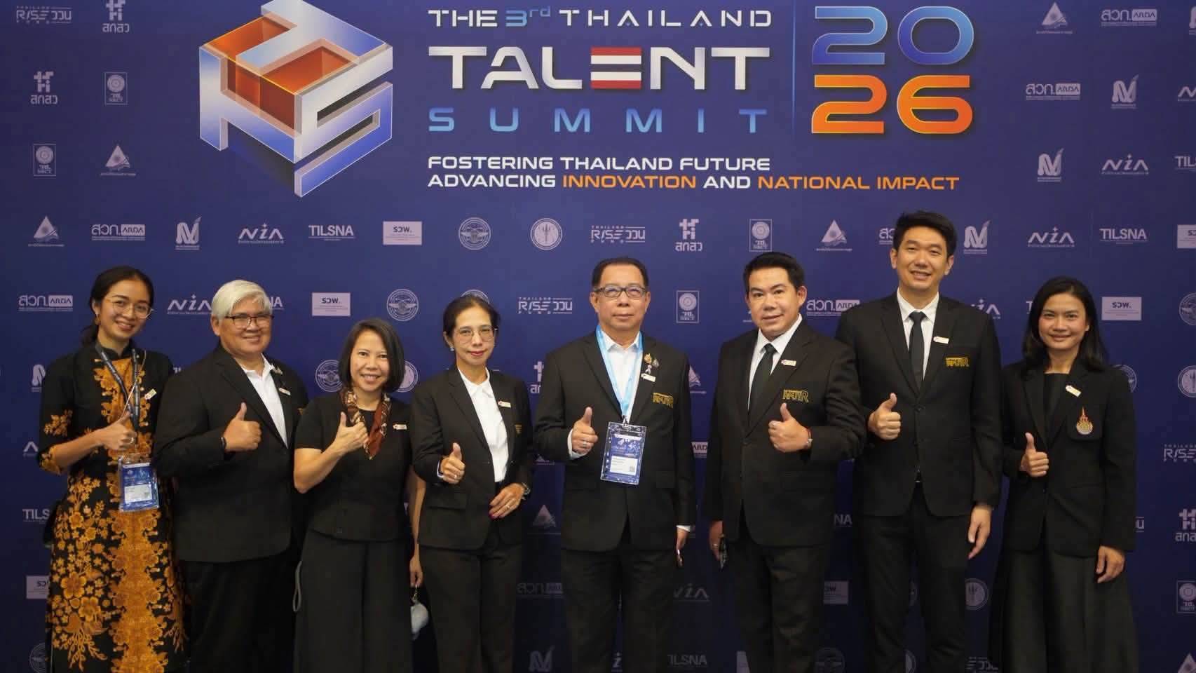 มทร.รัตนโกสินทร์ เข้าร่วมงานประชุมบุคลากรไทยที่มีความสามารถระดับสูง