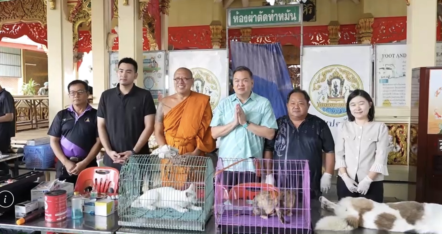 คนรักสัตว์ยิ้ม… เทศบาลนครนครปฐม ร่วมมือปศุสัตว์ วัดไผ่ล้อมฯ จัดทำหมัน วัคซีนพิษสุนัขบ้า ฟรี ลดค่าใช้จ่ายครัวเรือน