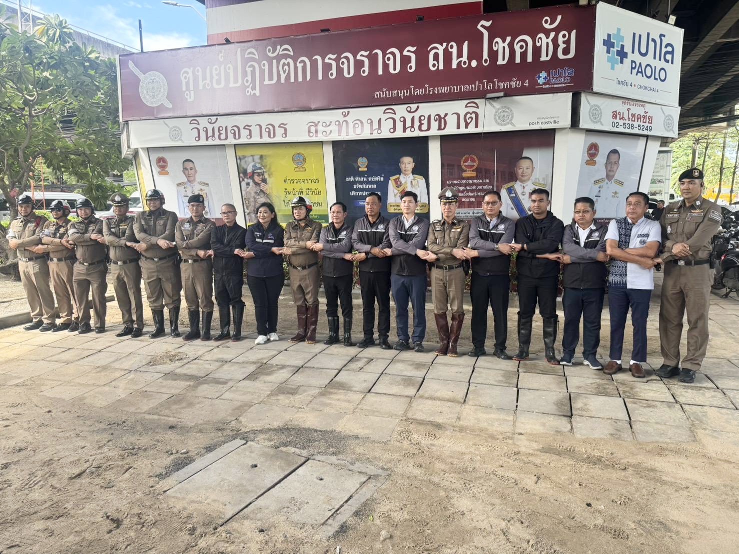 กรมการขนส่งทางบกบูรณาการร่วมกับหน่วยงานต่างๆบรรเทาความเดือดร้อนของประชาชน