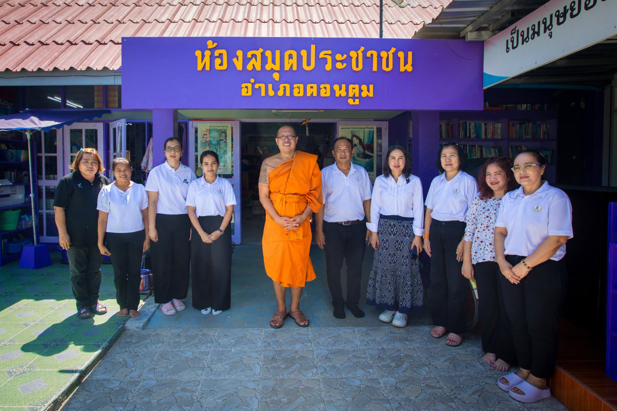 หลวงพี่น้ำฝน ตรวจเยี่ยมและมอบอุปกรณ์คุรุภัณฑ์ สกร.ระดับอำเภอดอนตูม จ.นครปฐม