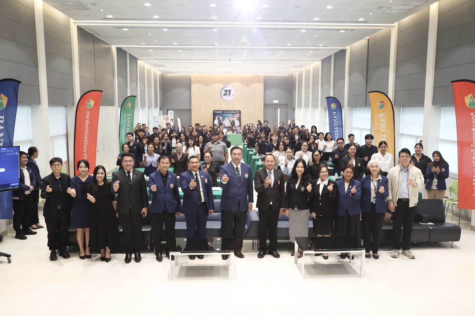 วิทยาลัยเทคโนโลยีปัญญาภิวัฒน์จัดโครงการ“ สร้างเสริมสุขภาวะและทักษะชีวิตวัยรุ่น “