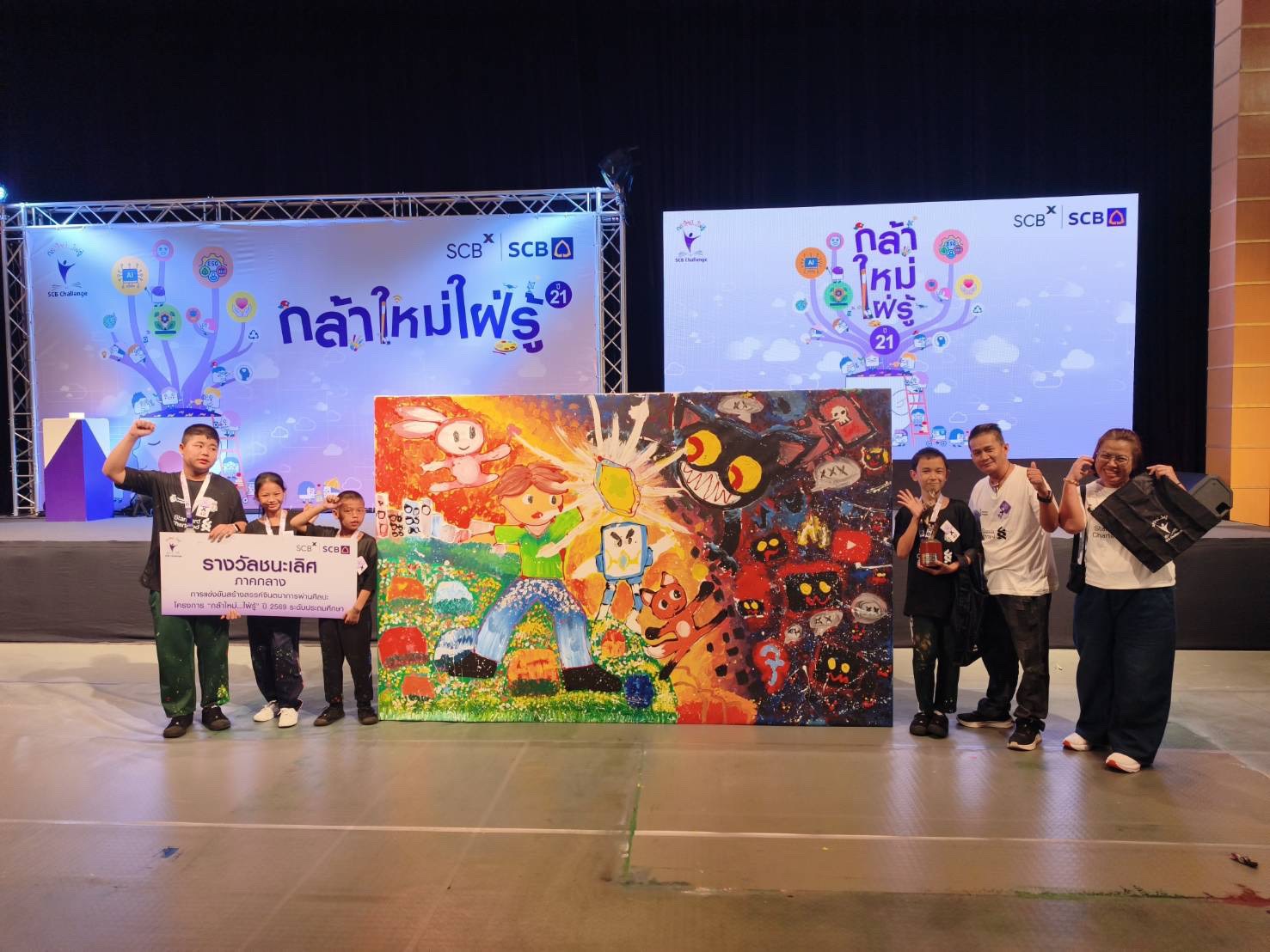 นครปฐม  นักเรียนโรงเรียนวัดไผ่ล้อมฯ คว้ารางวัลชนะเลิศภาคกลาง โครงการกล้าใหม่ ใฝ่รู้